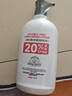 BEAUTY NOTES维生素e尿素霜20%乳液膏肤干燥毛囊角质疙瘩身体乳果酸ve500ml 实拍图