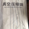 太力真空压缩收纳袋衣服棉被子免抽气搬家打包袋【3特大立体5中立体】 实拍图