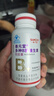善元堂B族维生素软胶囊60粒补充多种B族b1b3b2b6b12 B族【60粒*1瓶】 实拍图