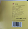 大益TAETEA茶叶普洱茶熟茶7572饼茶盒装150g*5饼经典标杆口粮茶自饮 实拍图
