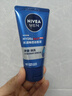 妮维雅（NIVEA）男士【深层锁水】补水保湿水活畅透深润霜50g干皮润肤面霜 实拍图