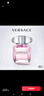 范思哲（VERSACE）晶钻女士淡香水30ml 花果香调 生日礼物【许我耀眼露思同款】 实拍图
