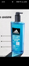 阿迪达斯 （adidas）男士激情沐浴露 250ml 清新薄荷精华成分 持久留香控油舒爽 实拍图