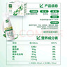 伊利金典3.8g乳蛋白 鲜活纯牛奶250ml*8瓶 30天常温短保 礼盒装 实拍图