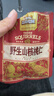 三只松鼠野生山核桃仁500g/盒 每日坚果礼盒炒货零食品 团购送礼 实拍图