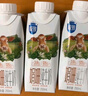三元极致娟姗纯牛奶整箱250ml*10盒 3.8g原生乳蛋白 礼盒装 实拍图