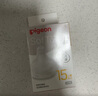 贝亲（Pigeon）畅吸实感第3代启衔奶嘴 宽口径奶嘴 3L号-2只装 15个月以上 BA139 实拍图
