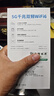 羽浪真5g随身wifi6千兆双频移动随身wifi2025款cpe路由器流量免插卡车载便捷式无线上网卡直播办公通用 【真5G升级顶配版】1万毫安长续航+5G高速上网 实拍图