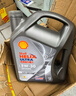 壳牌（Shell）机油全合成机油5w-40(5w40) API SP级 4L 都市光影版 京东养车 实拍图