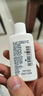 适乐肤【试用体验装】神经酰胺屏障修护保湿润肤乳30ml(乳液面霜) 实拍图