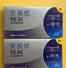 强生安视优 进口 隐形眼镜 VITA硅水凝胶高透氧 月抛悦氧3片装 375度 实拍图