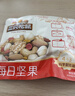 三只松鼠量贩箱装每日坚果1050g/35包 坚果礼盒零食礼包腰果 团购送礼 实拍图