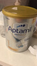爱他美（Aptamil）爱他美澳洲白金版 叶黄素DHA新西兰婴幼儿配方牛奶粉官方授权 【官方正品 转奶优惠】1段  保质期27年4月 900g 实拍图