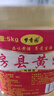 梦香园湖北特产正宗房县黄酒农家自酿糯米酒客家甜型桶装5斤 实拍图
