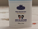 初蔓（CHUMMATE）儿童面霜0-6-12岁滋润保湿补水护肤金盏花宝宝婴儿秋冬润肤乳霜液 【儿童小金盾】儿童金盏花面霜50g 冠军妈妈推荐儿童面霜热销TOP榜 实拍图