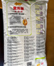 金龙鱼 面粉 高筋粉 高筋雪花麦芯小麦粉 10斤 实拍图