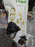 十月稻田 东北黑木耳 100g 肉厚无根 干木耳 黑龙江东宁特产 火锅炒菜凉拌 实拍图