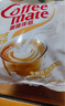 雀巢（Nestle）咖啡奶茶伴侣 原味10ml*50粒 奶精球 0反式脂肪酸 实拍图