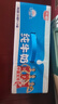 光明【新鲜日期】纯牛奶250mL*24盒家庭量贩装营养早餐伴侣送礼 实拍图