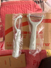 京东京造 青颜水果刀 削刮皮家用不锈钢多功能【P+Y型】刮刨2件套 实拍图