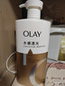 OLAY玉兰油水润沐浴露舒柔滋润保湿 佛手柑730ml大容量 新旧包装随机 实拍图