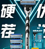 吉列剃须刀手动 锋速3 刮胡刀手动京东自营旗舰店 新手 3层刀片 1刀架4刀头 非吉利 实拍图
