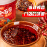 向料重庆小面调料麻辣瓶装 家用凉拌佐料 拌饭 凉菜用调料汁226g 实拍图