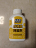 绿伞 柠檬酸除垢剂 水垢清洁剂 饮水机电水壶鱼缸去水垢 280g*2瓶 实拍图