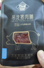 万市香吊龙猪肉脯250g原味 特产肉干手撕肉片即食解馋休闲零食 实拍图