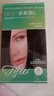 章华（SAVOL）丝精缇妃染发霜自然黑（轻松染发剂遮白染膏） 实拍图
