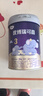 圣元优博瑞可嘉3段幼儿配方三段奶粉（12-36个月） 900克 3段 900g 6罐 【+158元得900g】 实拍图