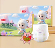 五羊（FIVERAMS）拉拉裤薄薄芯成长裤XXXL76片(17kg以上)婴儿尿不湿超薄透气不闷 实拍图