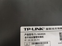 普联（TP-LINK）24口全千兆云管理交换机  TL-SG2024 1台 企业级交换器 监控网络网线分线器 分流器 实拍图