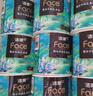 洁柔有芯卷纸 艺术油画Face4层200克*27卷 实惠 卫生纸卷筒纸纸巾整箱 实拍图