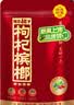 伍子醉（wuzizui）伍子醉湘潭铺子枸杞槟榔散装湖南特产30元 28g3袋（扫码有奖） 实拍图