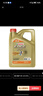 嘉实多（Castrol）极护智E版 全合成机油 润滑油 0W-40 SP A3/B4 4L 汽车保养 实拍图