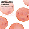 万威客 精选切片火腿(原味) 450g/27片 早餐火腿片午餐肉熟食三明治烘焙 实拍图