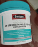 Swisse斯维诗4倍高浓度深海鱼油胶囊1800mg240粒 omega3DHA+EPA 实拍图