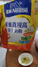 雀巢（Nestle）真视高学生奶粉350g+学生脑力奶粉350g 青少年学生奶粉 实拍图
