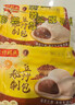 湾仔码头秘制豆沙包350g*2袋 20只早餐包子速食半成品面点生鲜 实拍图