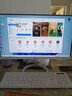 飞利浦（PHILIPS）23.8英寸一体机电脑办公主机台式机( 英特尔N95 16G内存 512G高速硬盘 WIFI蓝牙 3年质保 )B1白 实拍图