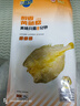 三都港 冷冻醇香黄鱼鲞净重1斤1条 三去黄花鱼食材 实拍图