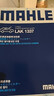 马勒（MAHLE）带炭PM2.5空调滤芯LAK1337(奥迪Q7(16后)/A4L(B9)/Q5L/A6L 19年后 实拍图