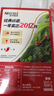 雀巢（Nestle）【樊振东同款】1+2原味低糖*速溶咖啡三合一冲调饮品90条1350g 实拍图