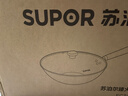 苏泊尔（SUPOR）精铁炒锅健康无涂层家用大肚明火燃气炒菜锅34cm 实拍图