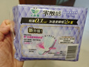乐而雅花王零触感特薄夜用护翼型卫生巾35cm8片姨妈巾京东自营新国标 实拍图