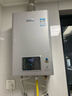 林内（Rinnai）【小蛮腰Pro plus】13升极光灰燃气热水器【家电国家补贴15%】 超能恒温芯 13GD33（JSQ26-GD33） 实拍图