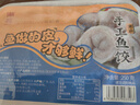 潮庭手工鱼皮饺250g约20颗  潮汕特产夜宵肉燕火锅麻辣烫关东煮年货 实拍图