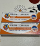 【原研进口】扶他林  双氯芬酸二乙胺乳胶剂 1%*50g 3盒装 用于缓解肌肉软组织和关节的轻至中度疼痛 实拍图