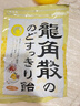 龙角散 蜂蜜柠檬生姜味润喉糖果 69.3g 日本进口 草本润喉 清新口气 实拍图